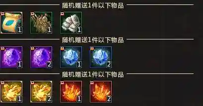 梦三国口袋助手(口袋梦三国app下载)插图4