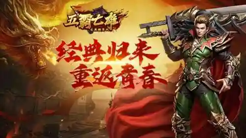 战士技能列表(战士技能大全详解攻略)