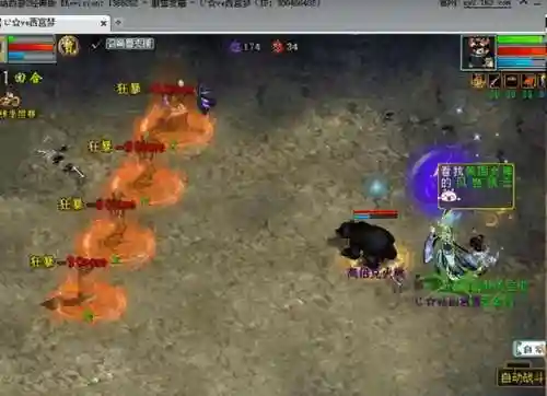 大话西游2叶子猪论坛(大话西游2经典版)插图1