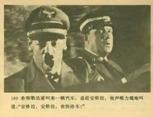 王中王马王中王资料大全(澳门王中王100%的资料)插图181