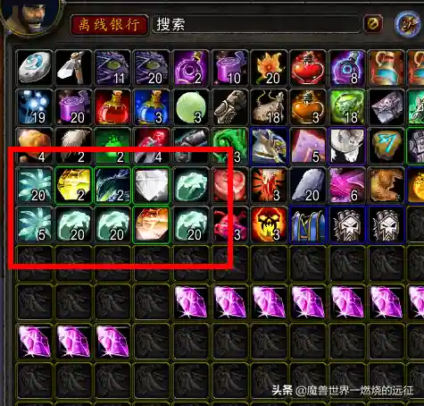 氪金矿石哪个副本多(氪金矿石分布图)插图2