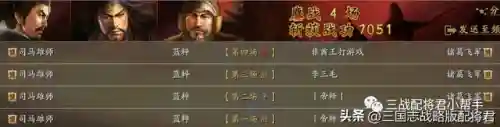 平民神将搭配推荐最新阵容(沙漠绿洲推荐阵容平民)插图3