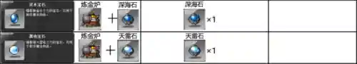 冒险岛数据库查询工具(冒险岛079物品代码查询)插图19