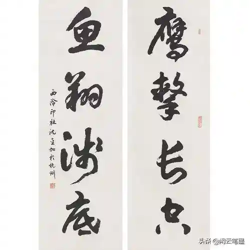 鹰击长空是什么意思(鹰击长空下一句配什么)插图10