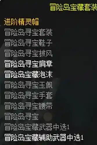 冒险岛火炮手厉害吗(冒险岛火炮和船长谁强)插图5