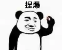 盛大通行证账号忘记了(盛大通行证官网)插图33