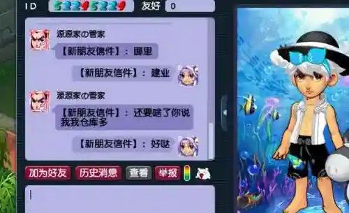 梦幻西游剧情攻略(梦幻西游主线剧情一览表)插图4