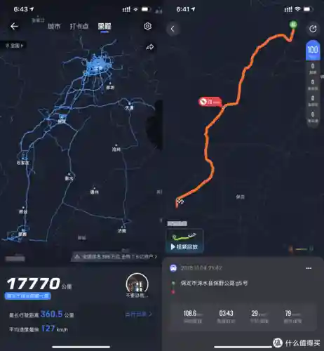 骑士阵容搭配装备(无限骑士最强阵容)插图3