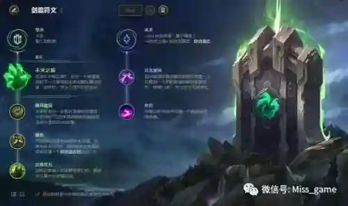 重装战士剑魔阵容搭配攻略(重装机兵3阵容搭配)插图2