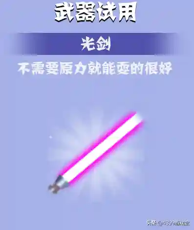 火柴人对决双人(火柴人决斗内置功能菜单版下载)插图2