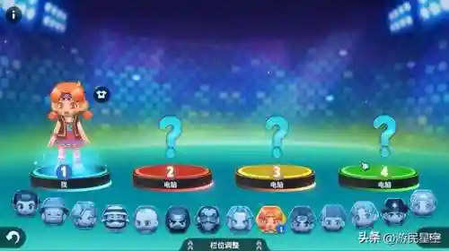 大富翁11简体中文版(大富翁4安卓版下载)插图13