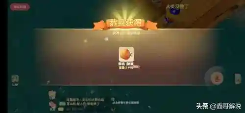 摩尔庄园阳光酥油肉松怎么解锁(摩尔庄园苹果鸡在哪养)插图19