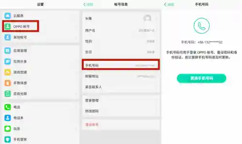 盛大通行证账号忘记了(盛大通行证官网)插图17