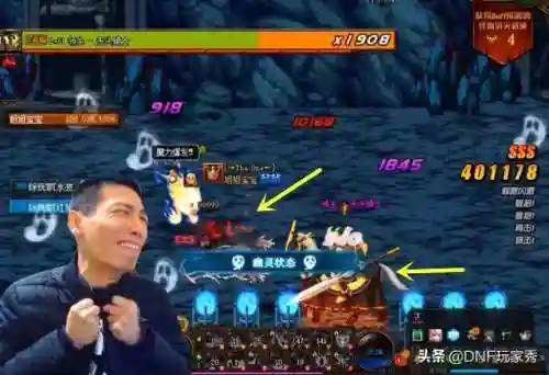 dnf无头骑士背景故事(dnf无头骑士是哪个图)插图3