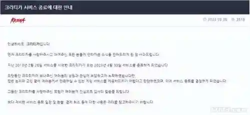 热血江湖2022年还能玩吗(热血江湖端游还有人玩吗)插图10