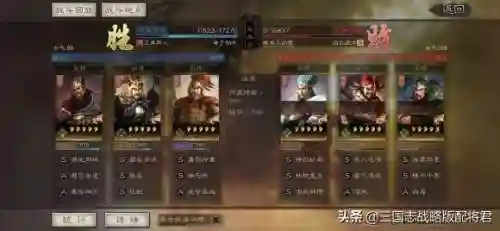 董卓怎么搭配阵容平民玩家(打董卓用什么阵容)插图2