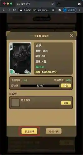 超级三国6(勇闯三国)插图7