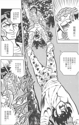 正义传说天箭座阵容搭配(正义传说平民最强阵容)插图6 正义传说天箭座阵容搭配(正义传说平民最强阵容)插图6