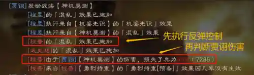 张角荀彧阵容搭配图(s2张角最强阵容搭配)插图8