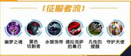英雄联盟劫教学(英雄联盟劫怎么玩连招)插图5