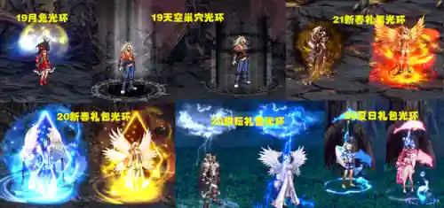 dnf第三期稀有装扮(第1～12期稀有装扮图片)插图5