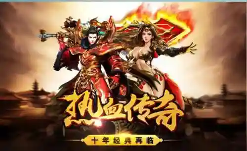 武易传奇地图攻略(武易传奇装备掉落表)