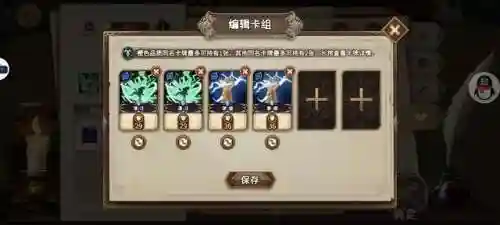 灵魂宝戒最强阵容搭配(灵魂宝戒平民攻略)插图23