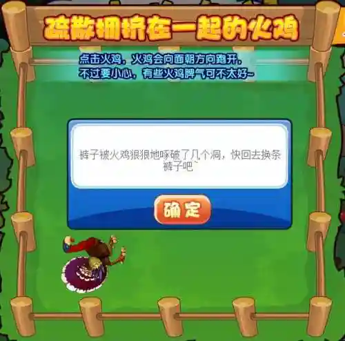 洛克王国绿灵仙子(洛克王国光芒使者)插图25