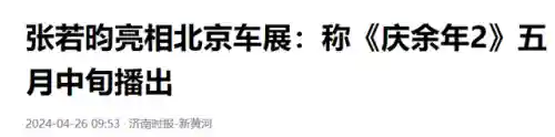 东叔最强阵容搭配(点金猎人最强阵容)插图26