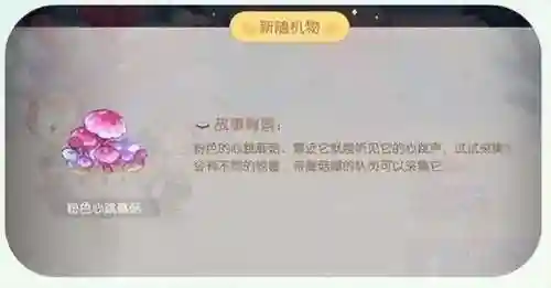 奥比岛梦幻国度第五宫怎么过(奥比岛梦幻国度所有公主)插图5