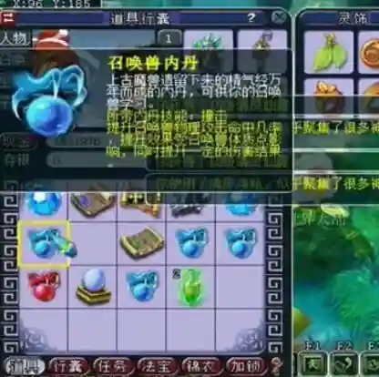 dnf耀眼的魔石碎片(混沌魔石碎片怎么获得)插图15