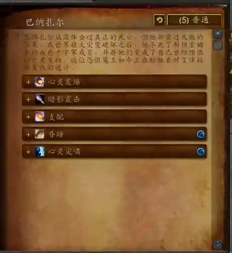 斯坦索姆在哪里(魔兽世界斯坦索姆入口在哪)插图34