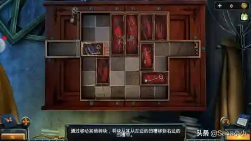 密室逃脱24攻略(密室逃脱24末日逃亡全部图解)插图7