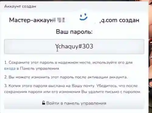 为什么俄服剑灵突然火了(剑灵俄服是正规的吗)插图5