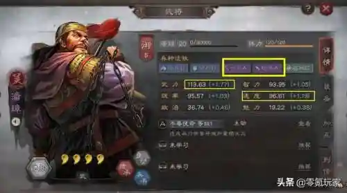 新手吴国阵容搭配图(吴国最强T0阵容)插图19