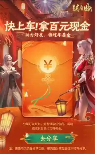 无广告能提现的游戏(挣钱最快的小游戏)插图1