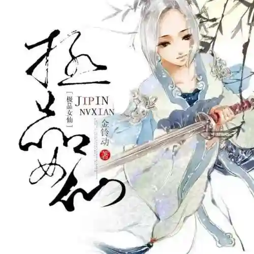 斗战神隐藏外传知北游任务(斗战神知北游详细攻略)插图9