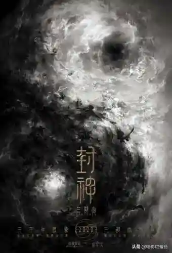 封神三部曲(封神第二部上映时间)插图2