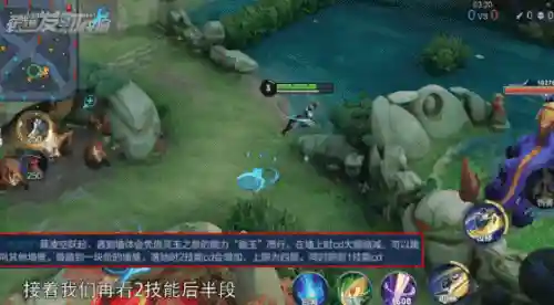 王者荣耀新英雄暃(暃是什么英雄)插图4