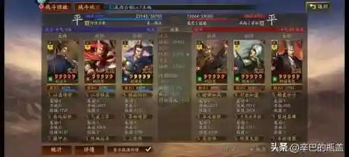 法正前期阵容搭配(法正张让三式完美阵容)插图22