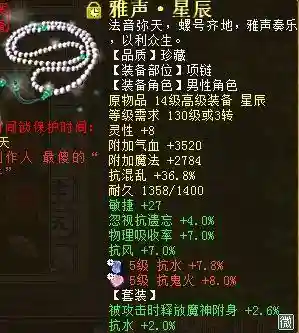 回血鬼阵容搭配(血族平民最强五星阵容)插图24