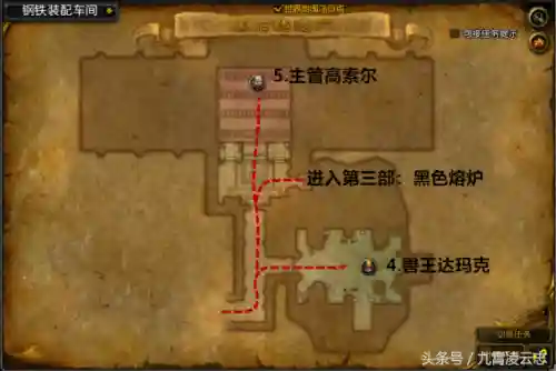 黑石铸造厂黑手怎么过去(钢铁卫士铸造厂怎么救)
