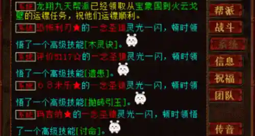 大话西游手游答题器叶子猪(大话西游手游兑换码2024)插图1