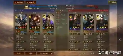 小郭嘉阵容搭配开荒(郭嘉和谁搭配更好)插图16 小郭嘉阵容搭配开荒(郭嘉和谁搭配更好)插图16