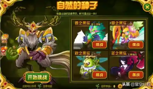 赛尔号水超能系精灵(水超能系精灵卫岳的介绍)插图4