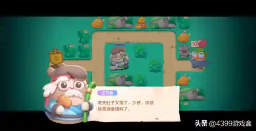 保卫萝卜游戏玩法(保卫萝卜5)插图8 保卫萝卜游戏玩法(保卫萝卜5)插图8