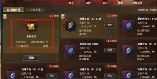 各种内购版游戏(内购版游戏破解大全)