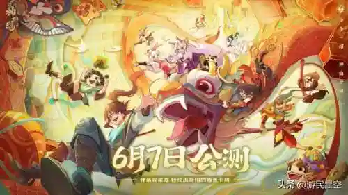 神仙道游戏平台(神仙道v15要充多少钱)