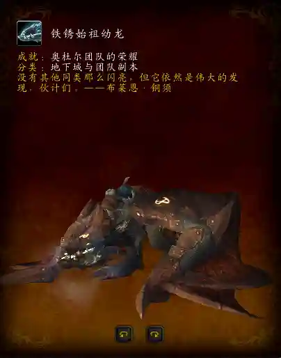 魔兽世界霍迪尔门怎么开(奥杜尔回忆大厅门怎么开)插图5