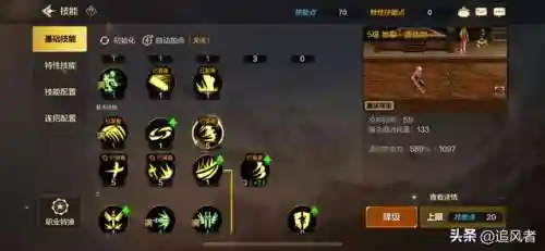 100级狂战士刷图技能加点(dnf60版本狂战士刷图加点)插图1